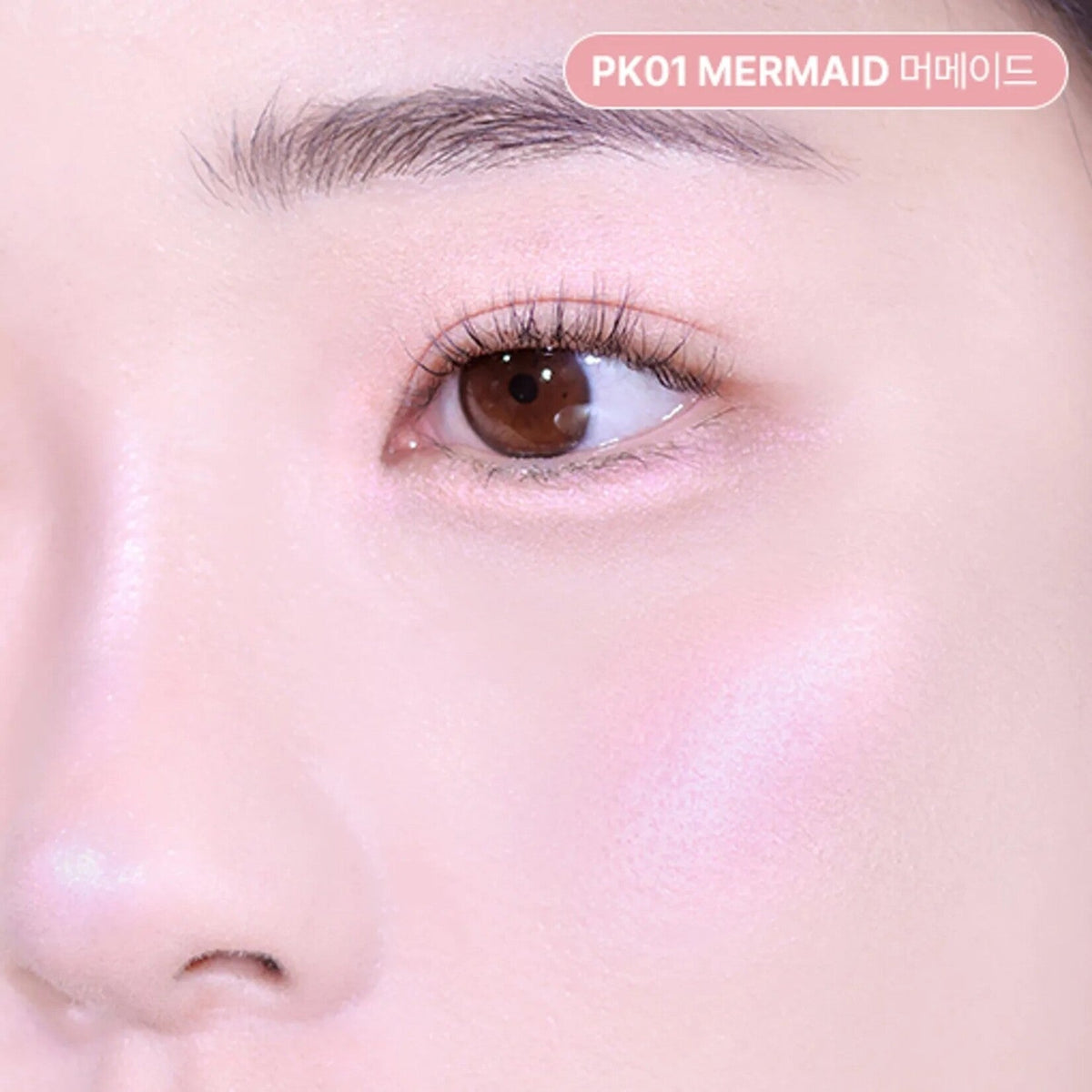 2aN Pure Glash Highlighter 2.7g - 4 Colors