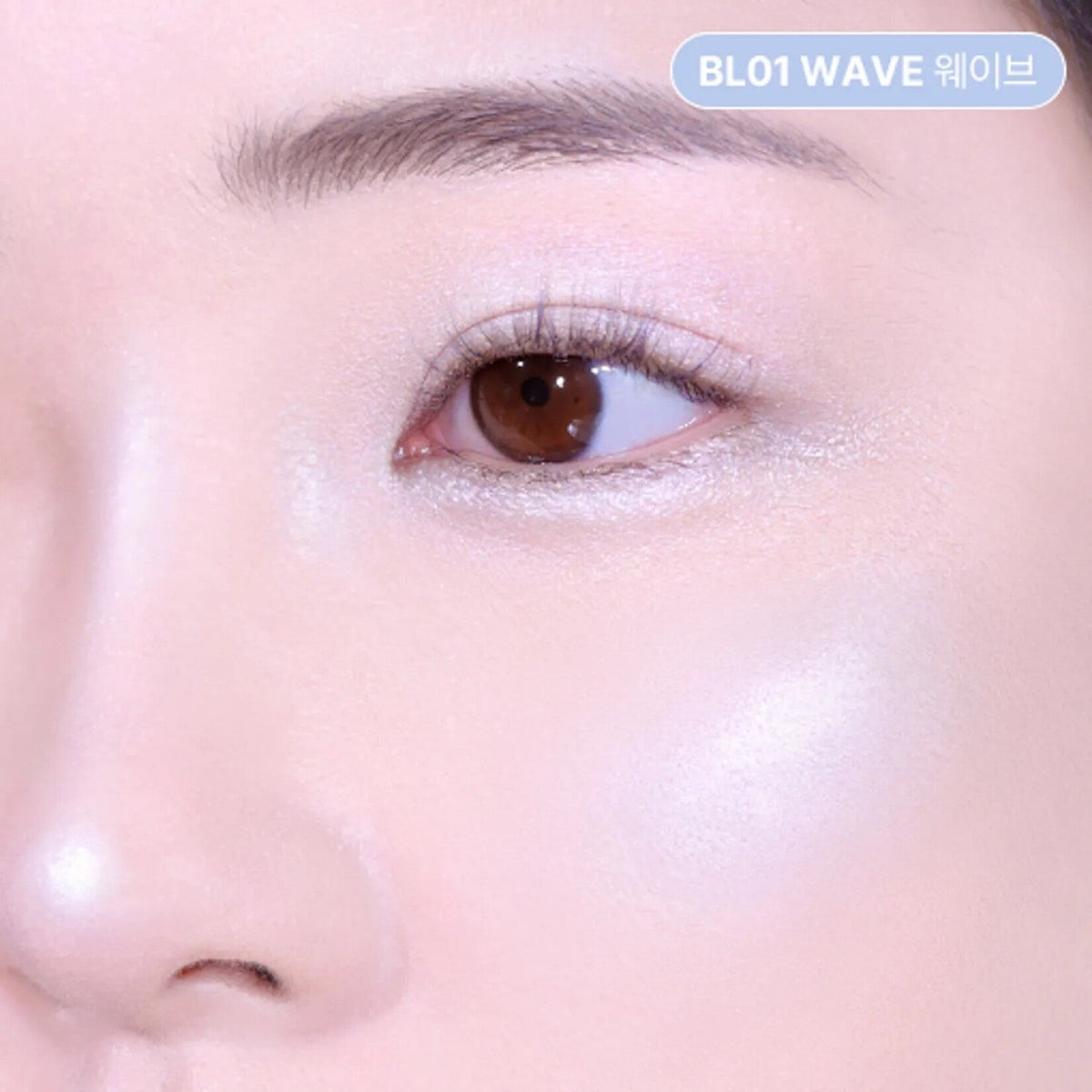 2aN Pure Glash Highlighter 2.7g - 4 Colors
