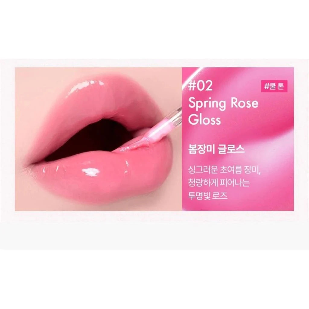 AMUSE Jel-Fit Gloss 3.8g