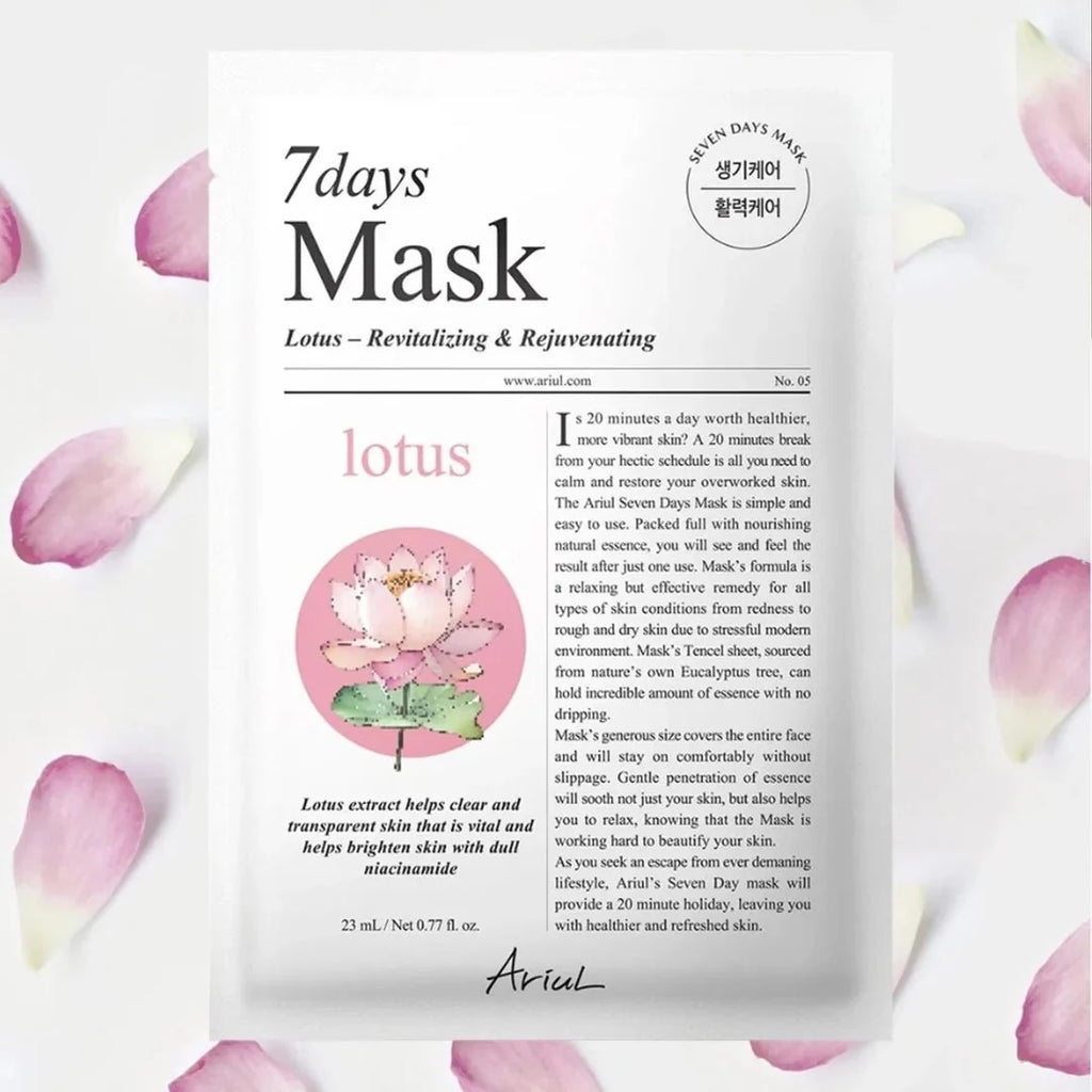 ARIUL 7days Mask Lotus N 1pc