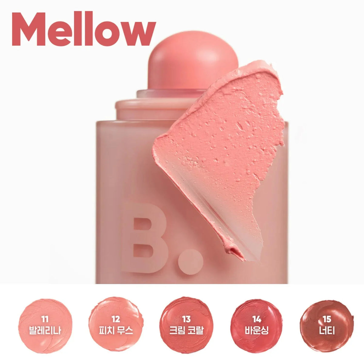BANILA CO Romantic Blush Lip & Cheek (6 Colors)