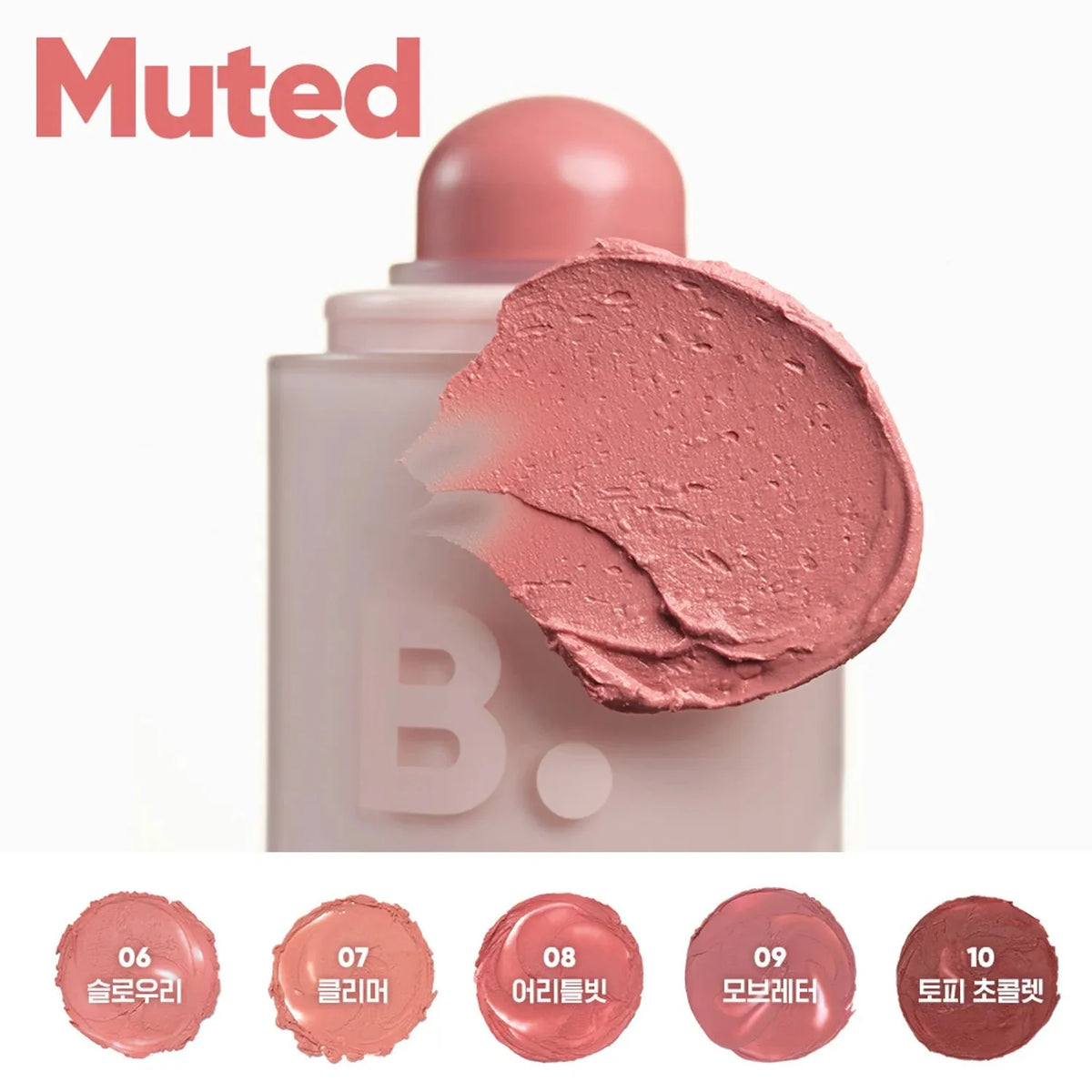 BANILA CO Romantic Blush Lip & Cheek (6 Colors)