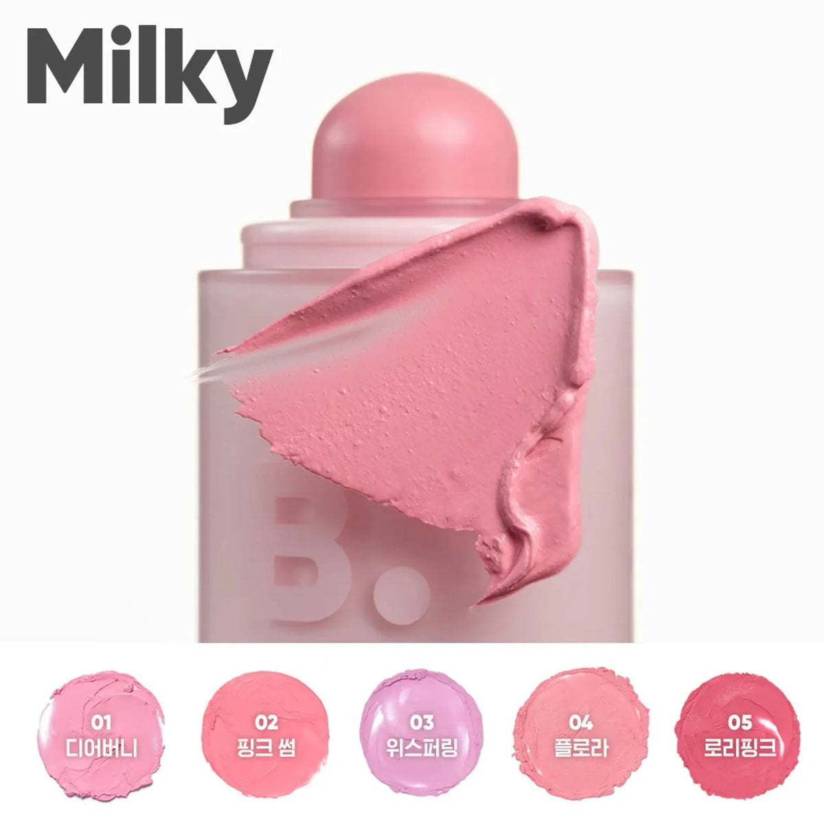 BANILA CO Romantic Blush Lip & Cheek (6 Colors)