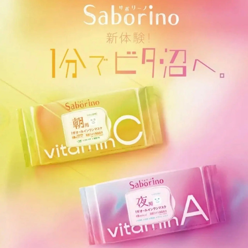 BCL Saborino Good Night Sheet Mask 30 Sheets