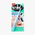 BCL Tsururi Pore Cleaning Brush