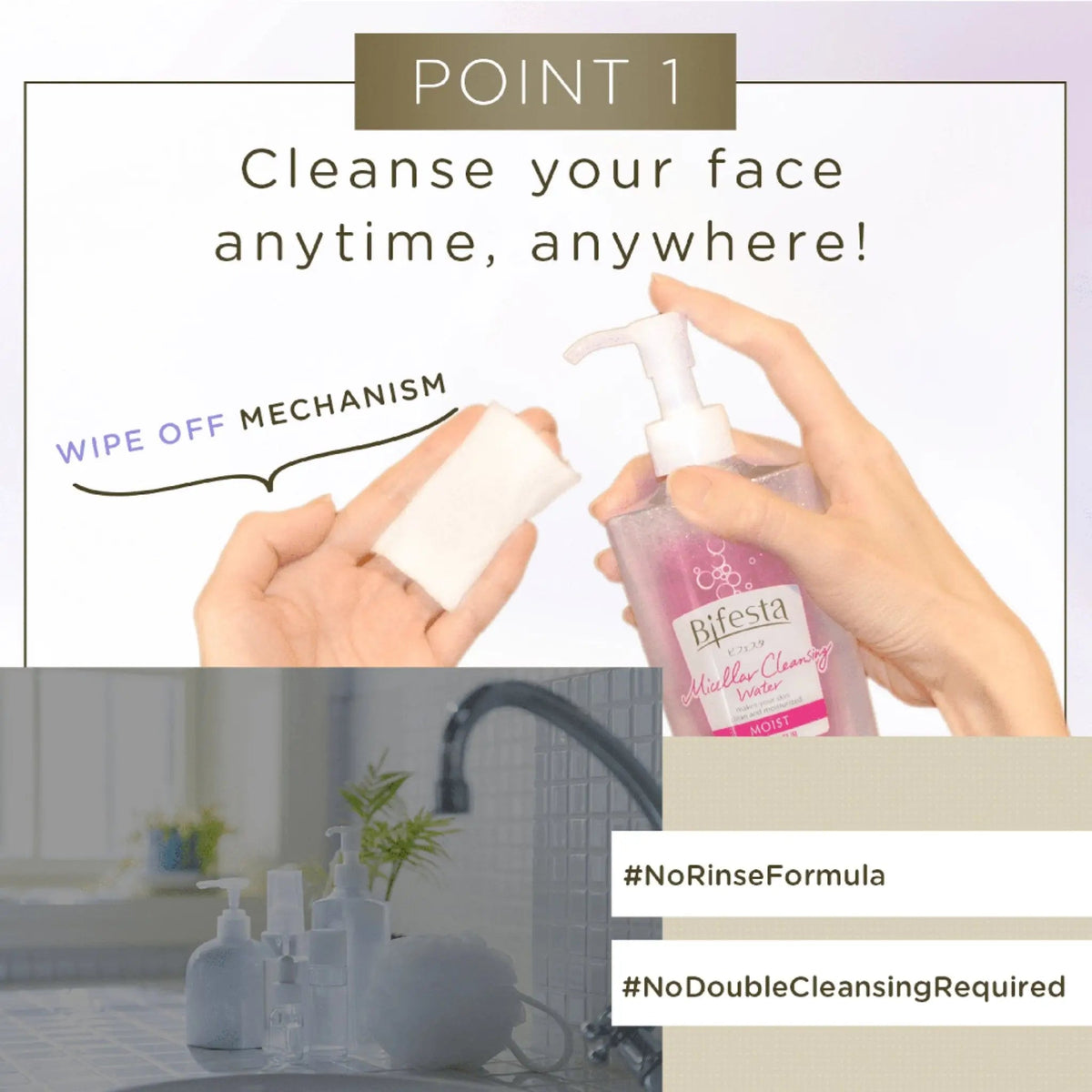 BIFESTA Micellar Cleansing Water Moist 400ml