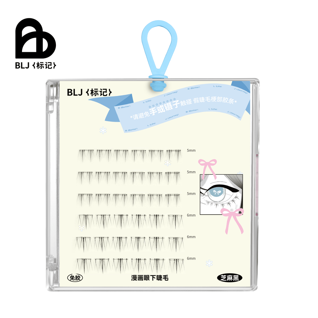 BLJ Butterfly Glue Free Lower Eyelashes 36 pcs (2 Colors)