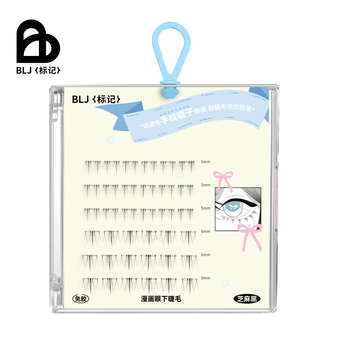 BLJ Butterfly Glue Free Lower Eyelashes 36 pcs (2 Colors)