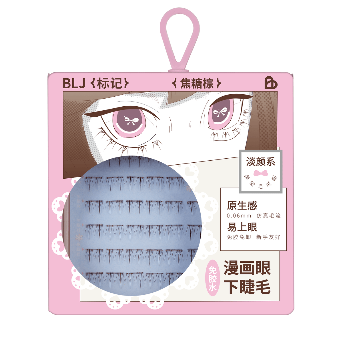 BLJ Butterfly Glue Free Lower Eyelashes 36 pcs (2 Colors)