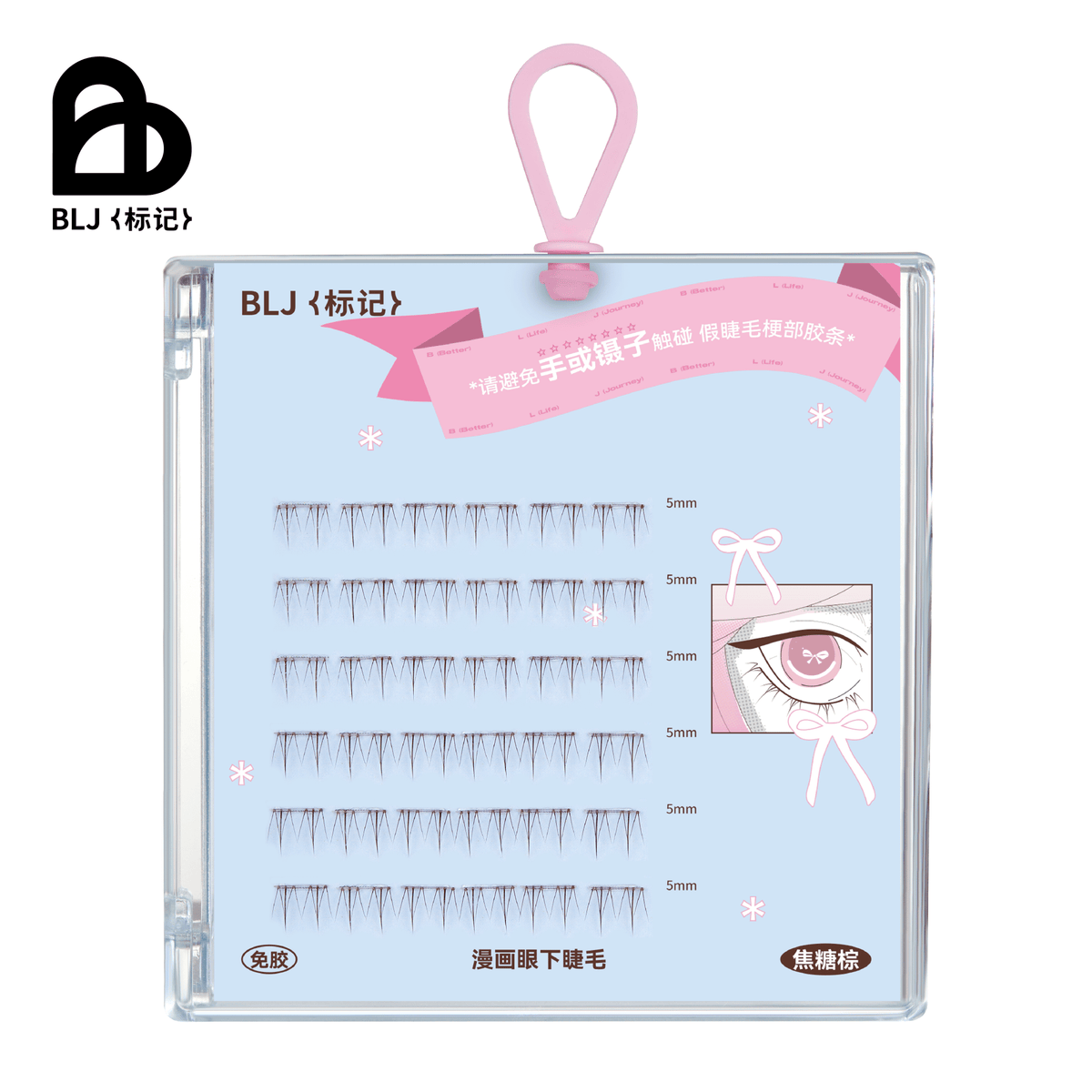 BLJ Butterfly Glue Free Lower Eyelashes 36 pcs (2 Colors)
