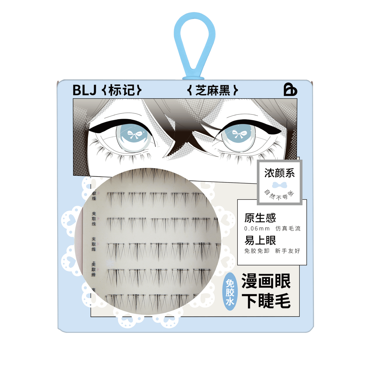 BLJ Butterfly Glue Free Lower Eyelashes 36 pcs (2 Colors)