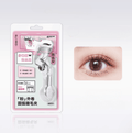 BLJ Easy Curl Eyelash Curler (2 Types)