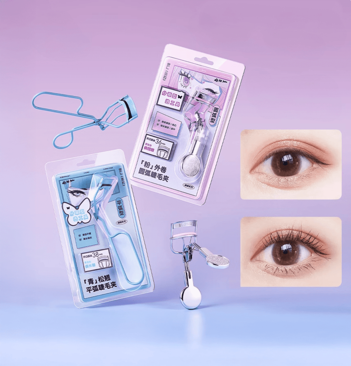 BLJ Easy Curl Eyelash Curler (2 Types)