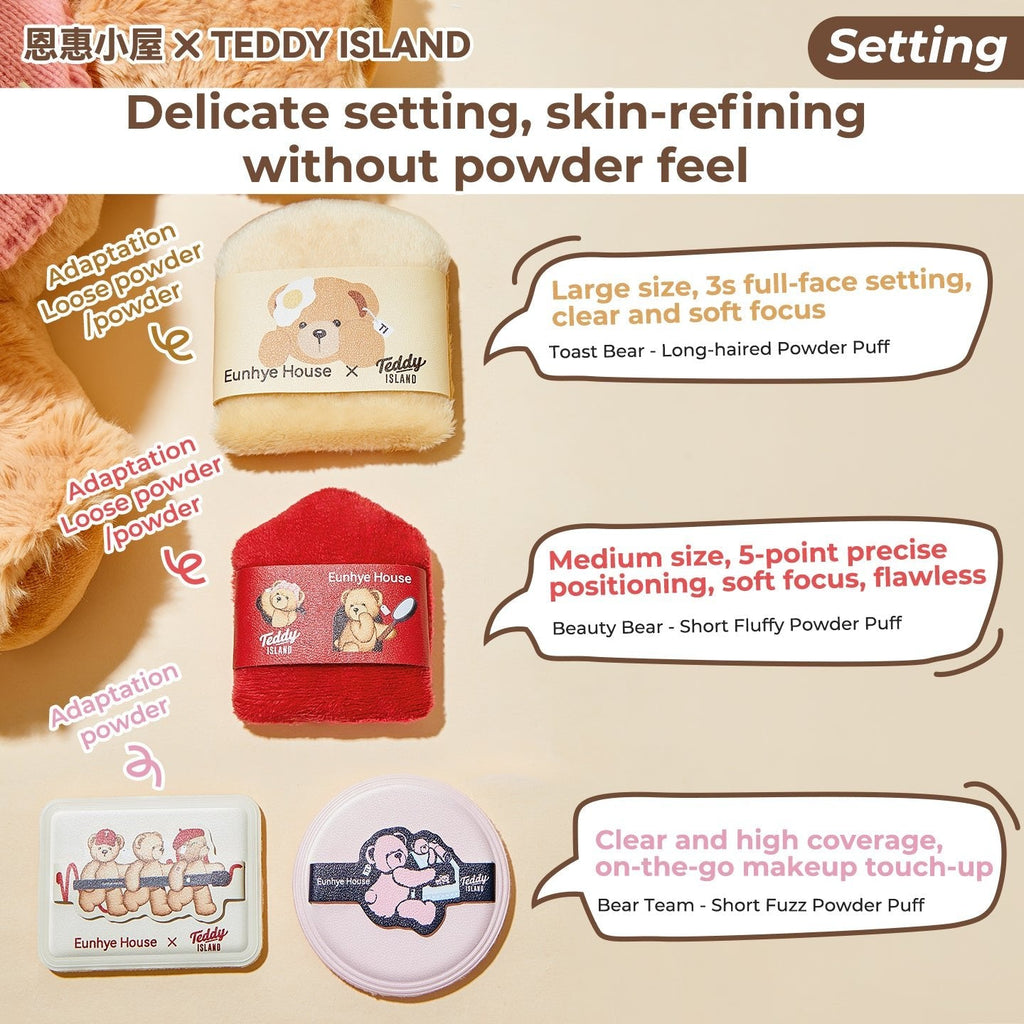 BLJ Eunhye House X Teddy Island Puff (8 Styles)