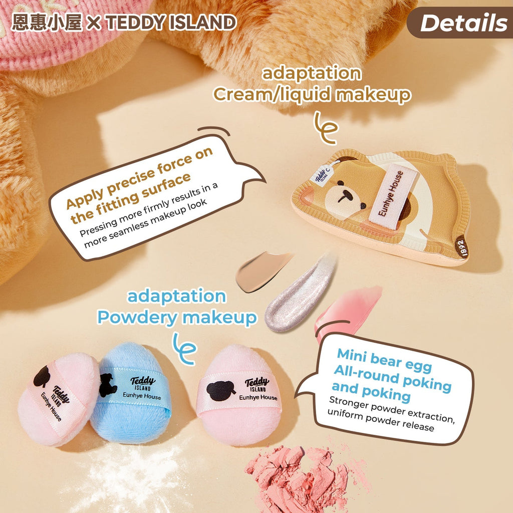 BLJ Eunhye House X Teddy Island Puff (8 Styles)
