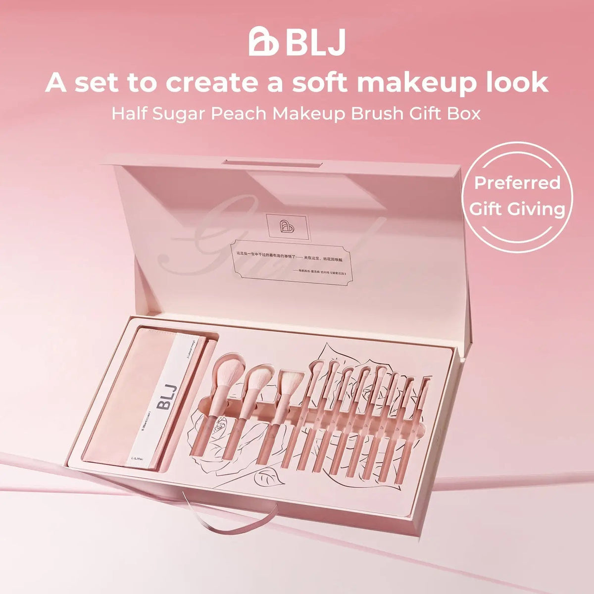 BLJ Semi Sugar Peach Make Up Brush Gift Box 11pcs