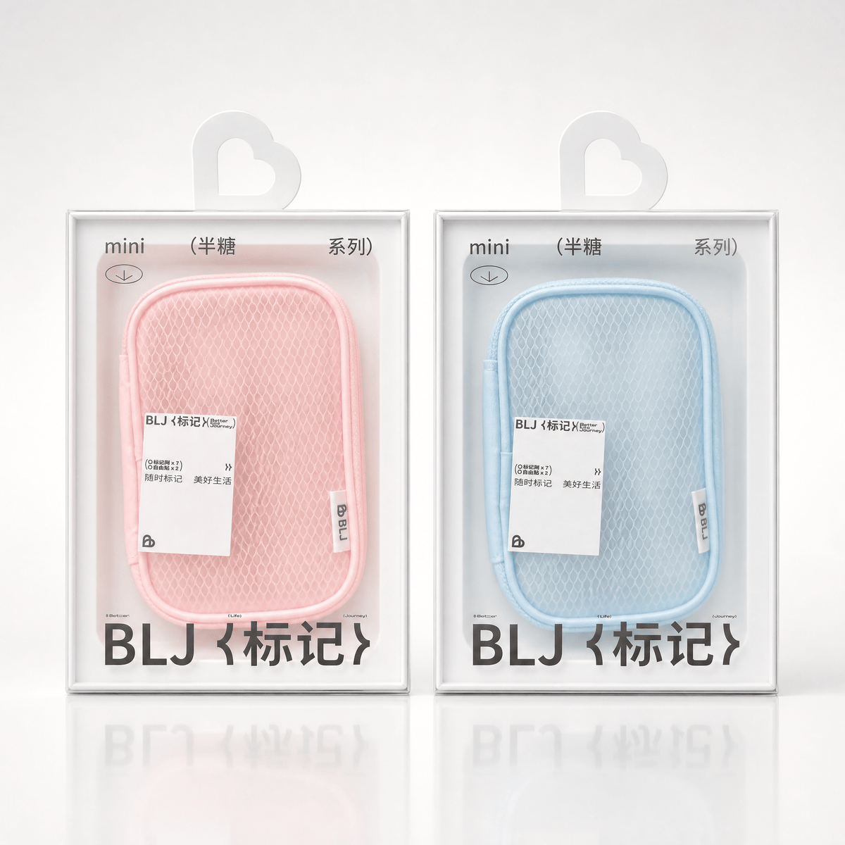 BLJ Semi Sugar Series Make Up Brush Pouch Set 9pcs