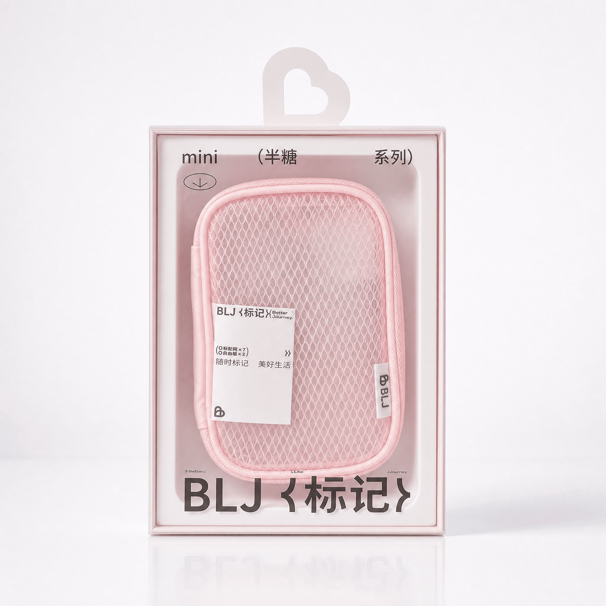 BLJ Semi Sugar Series Make Up Brush Pouch Set 9pcs