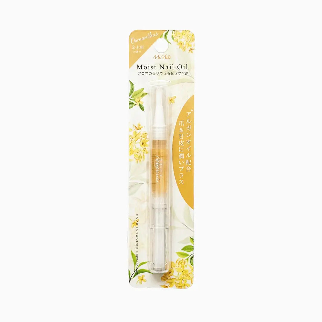 BN Moist Nail Oil (8 Types）