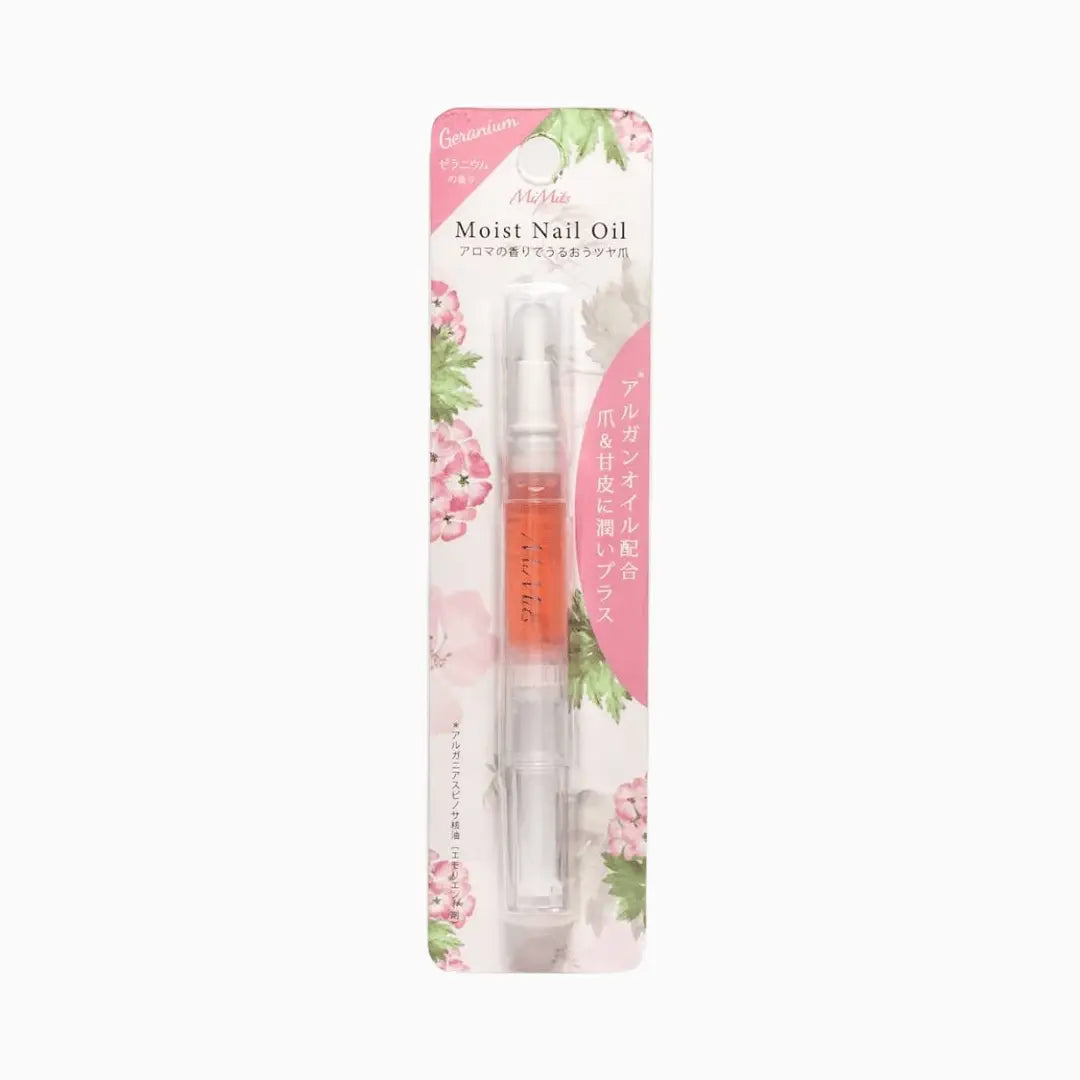 BN Moist Nail Oil (8 Types）