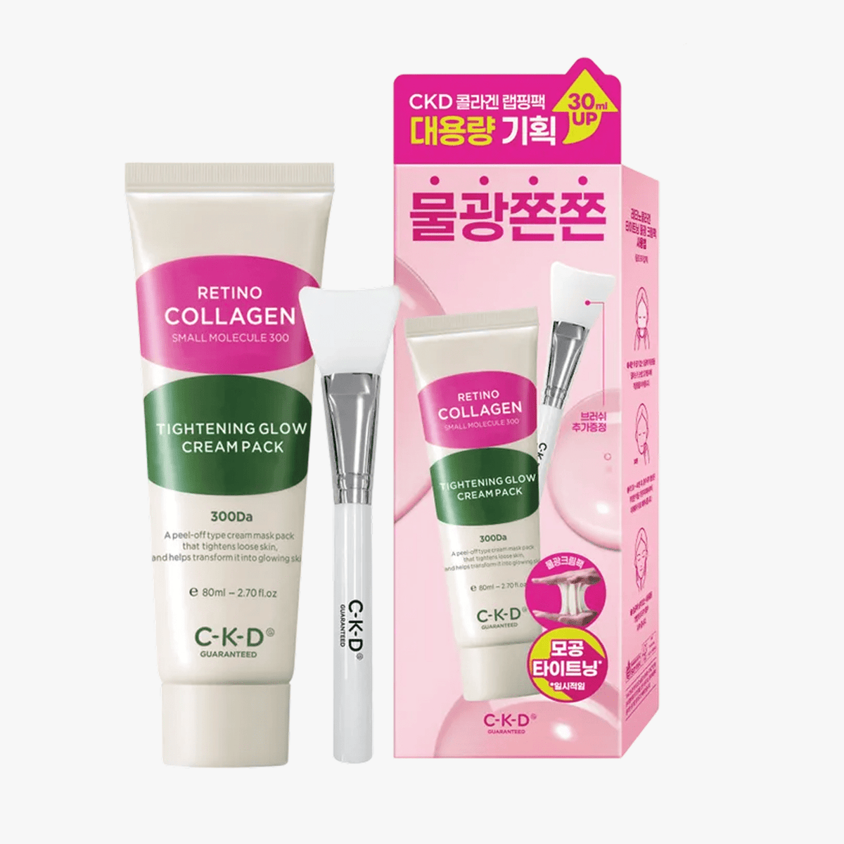 CKD Retino Collagen Small Molecule 300 Tightening Cream Mask Set 80ml