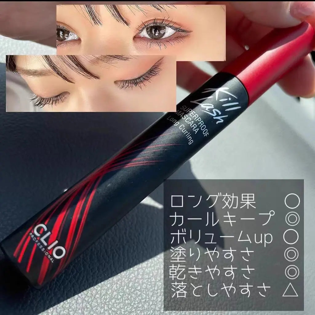 CLIO Kill Lash Superproof Mascara 02 Volume Curling