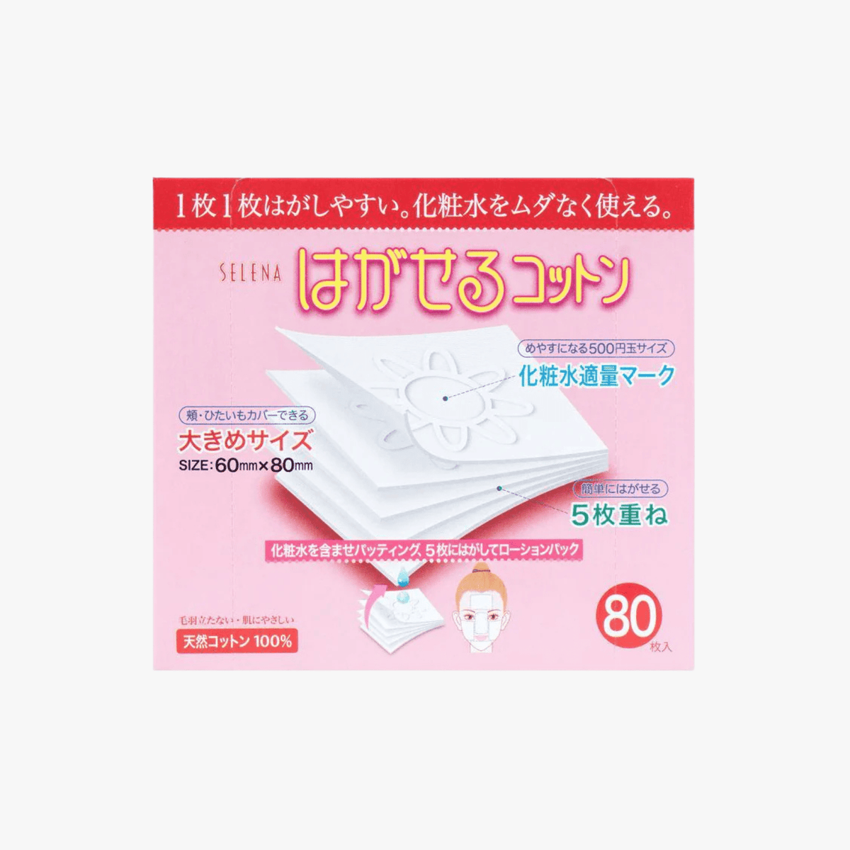Cotton Labo Selena Multi-Layer (80pcs)