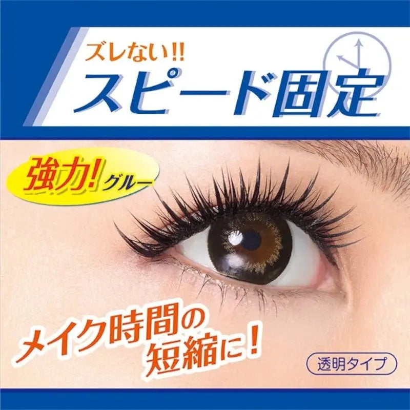D-up Eyelashes Fixer Ex