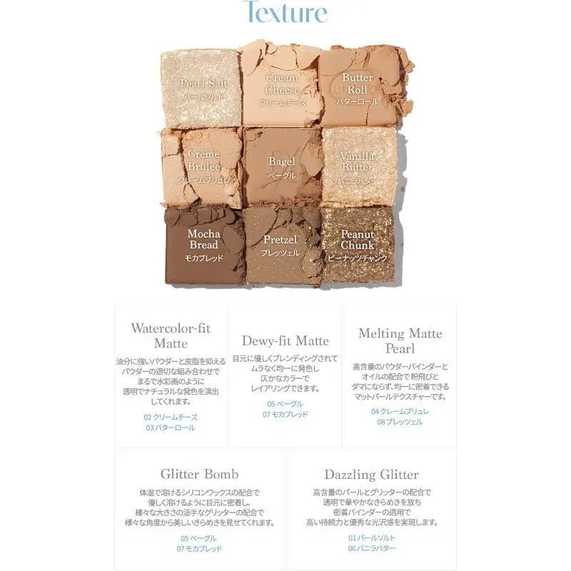 Dasique Eye Shadow Palette 17 Butter Cream