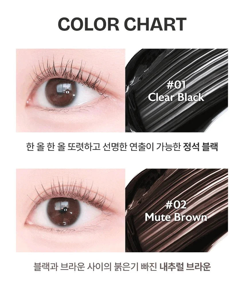 dear thing ultra long curling mascara  2 Colors