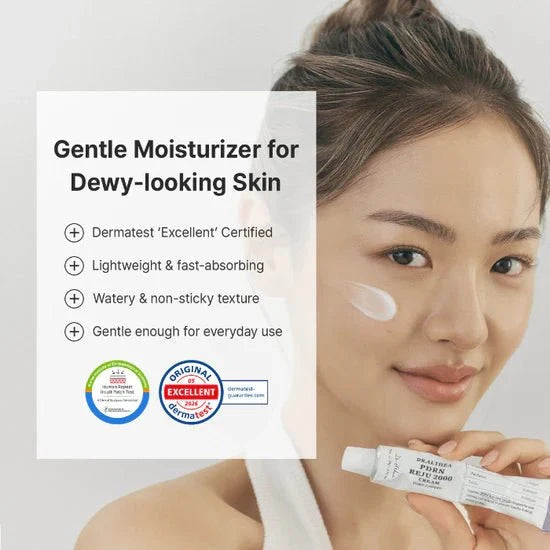 Dr.Althea PDRN Reju 2000 Cream 20g