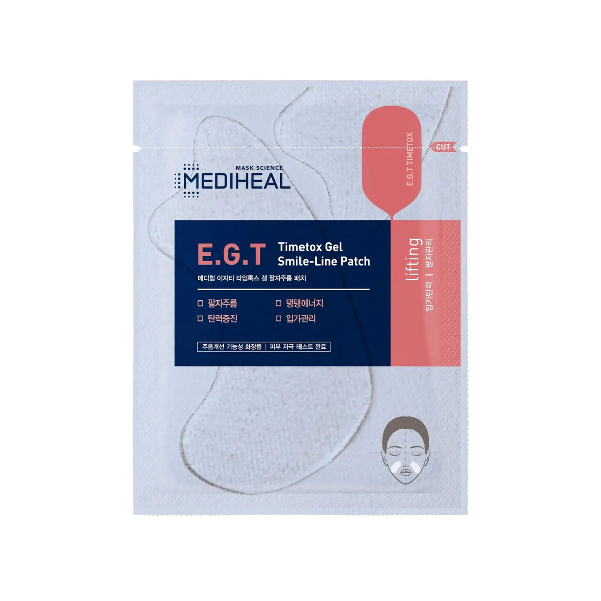 MEDIHEAL E.G.T Timetox Gel Smile-line Patch 5pcs