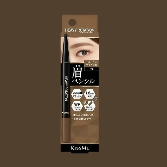 KissMe Heavy Rotation Eyebrow Pencil (5 Colors)