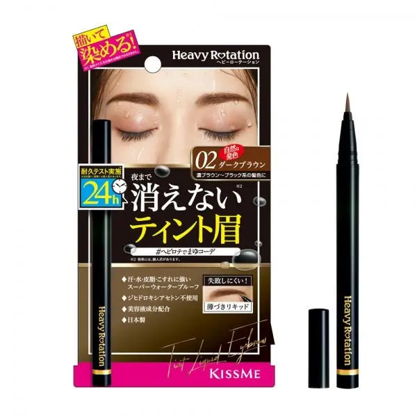 KissMe Heavy Rotation Tint Liquid Eyebrow (2 colors)