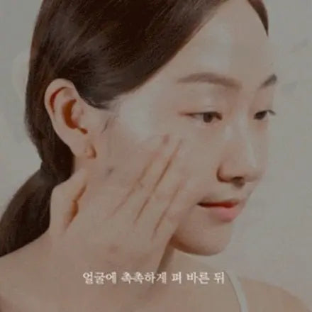 Im From Rice Serum 30ml