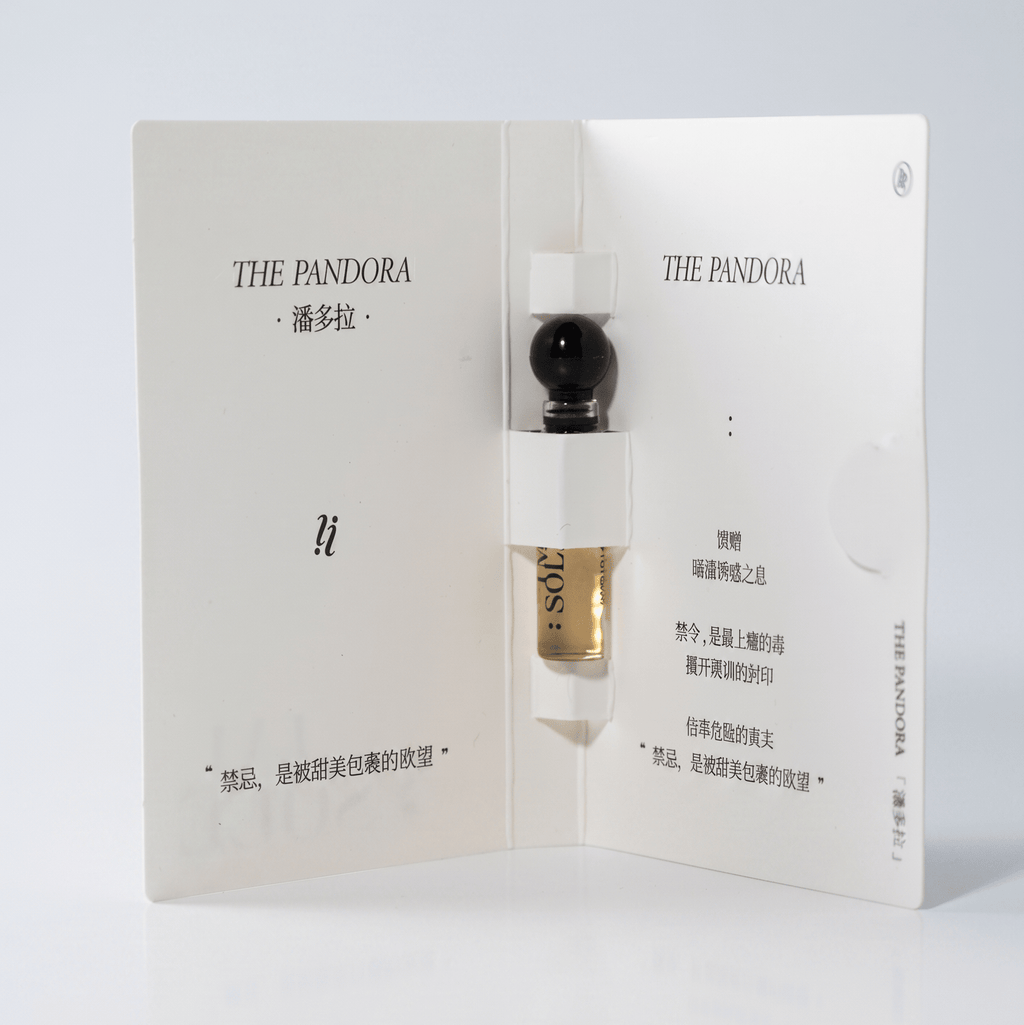 IM:SOLE Fragrance Sample 1.2ml