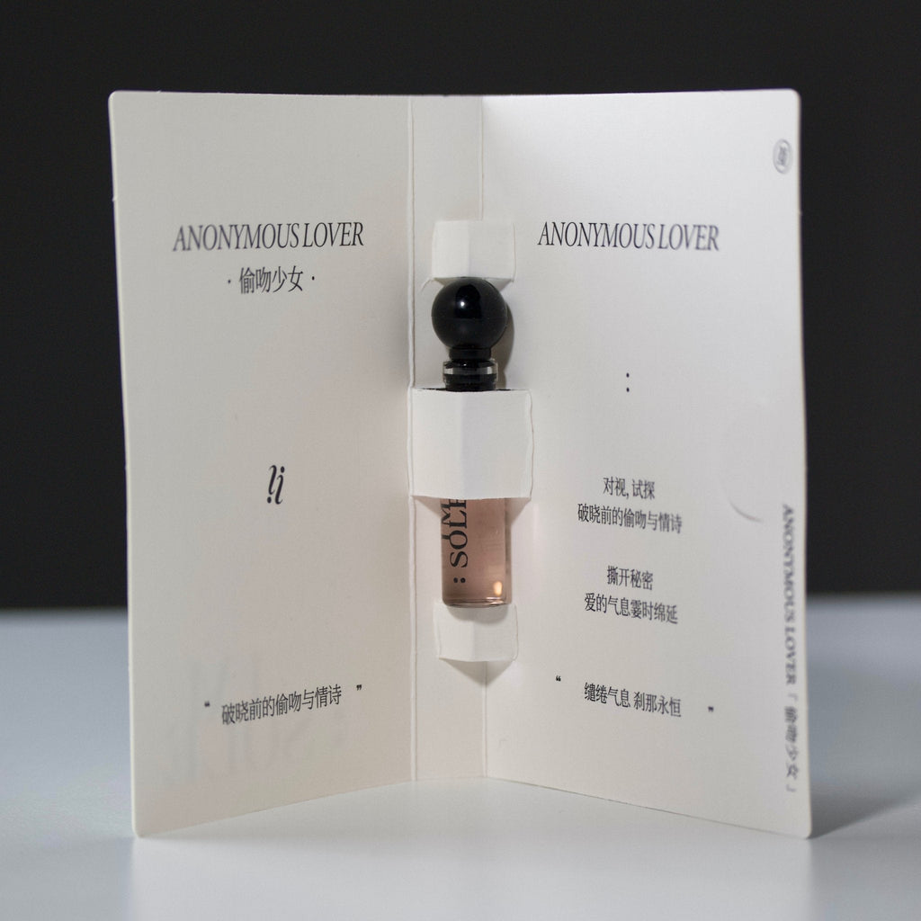 IM:SOLE Fragrance Sample 1.2ml