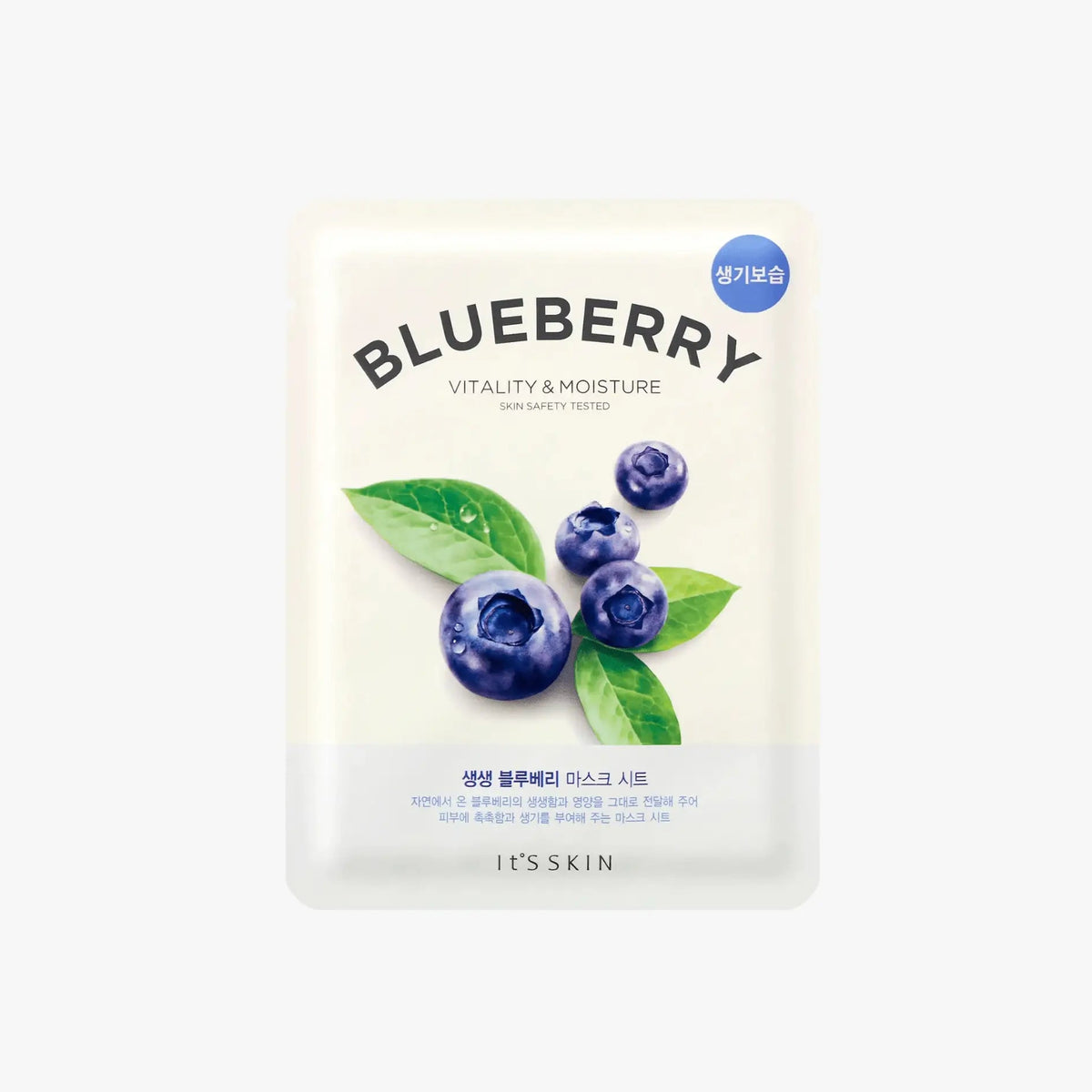 It'S SKIN The Fresh Mask Sheet (10 Types)
