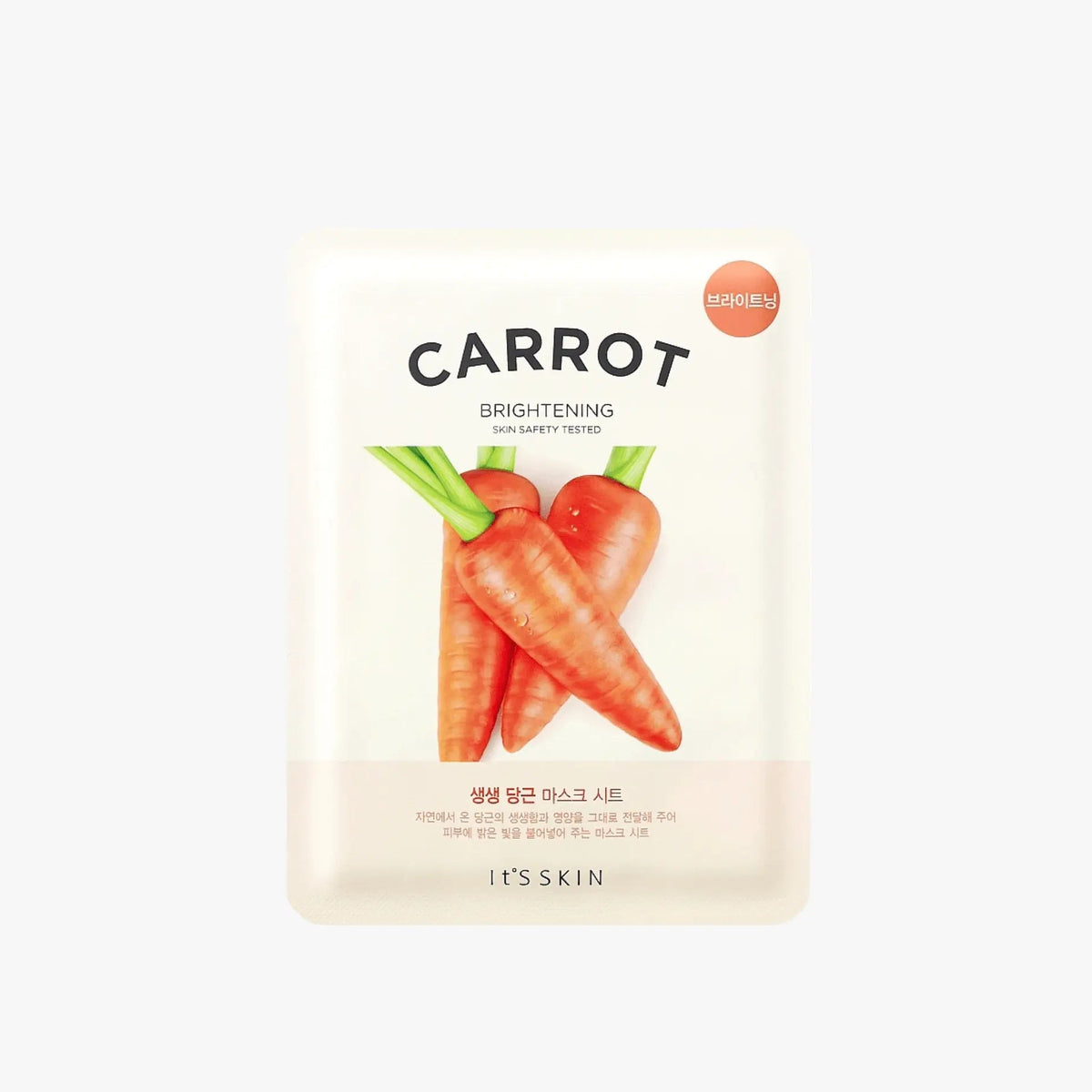 It'S SKIN The Fresh Mask Sheet (10 Types)