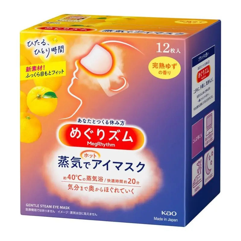 Kao New Steam Eye Mask 12pcs