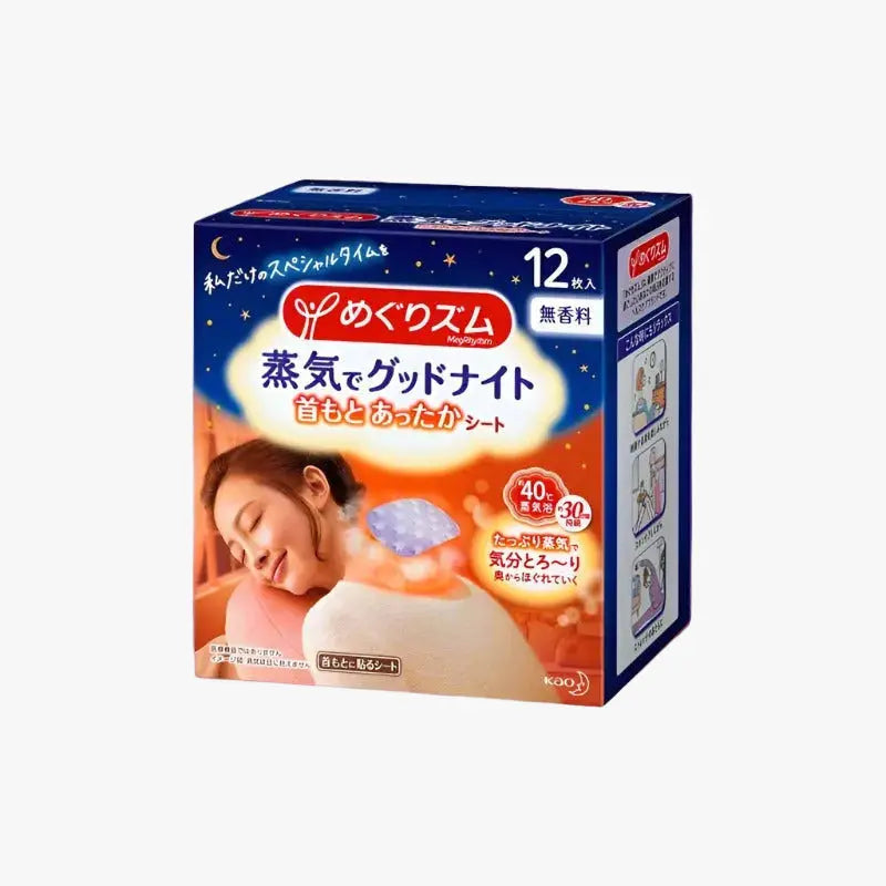 Kao New Steam Neck Patch 12pcs