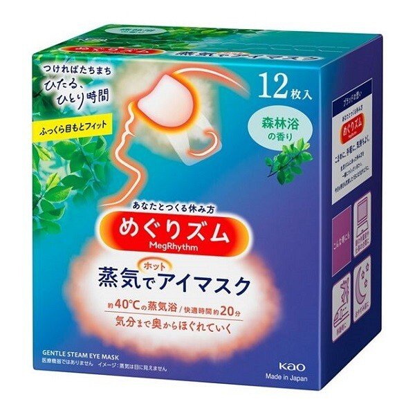 KAO Steam Eye Mask 12pcs 2025 12pcs