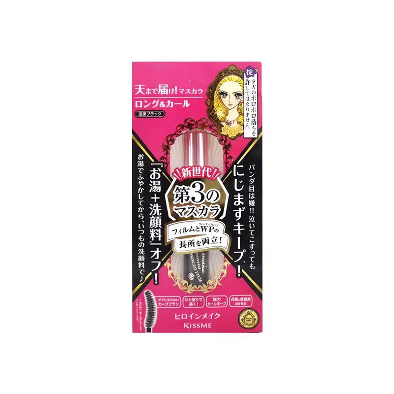 KissMe Heroine Make Long & Curl Mascara Advanced Film (2 Colors)