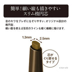 KissMe Heroine Make Soft Define Cream Pencil
