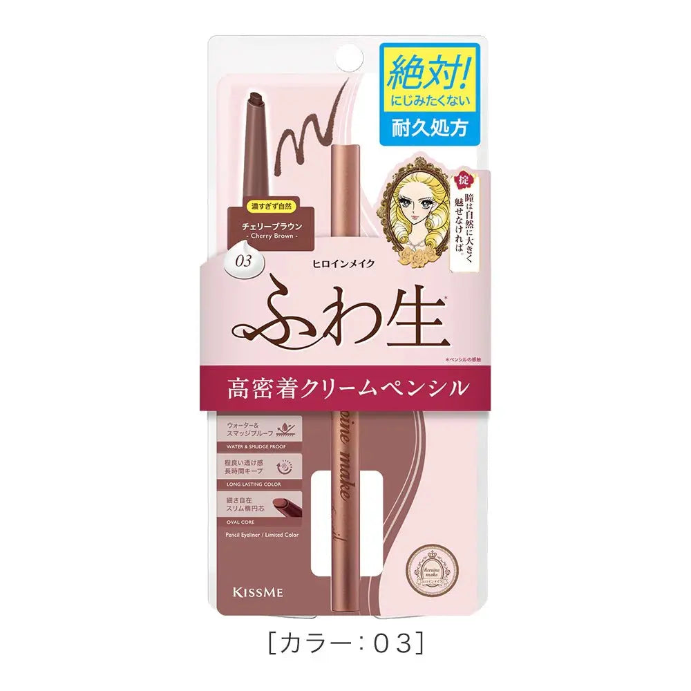 KissMe Heroine Make Soft Define Cream Pencil