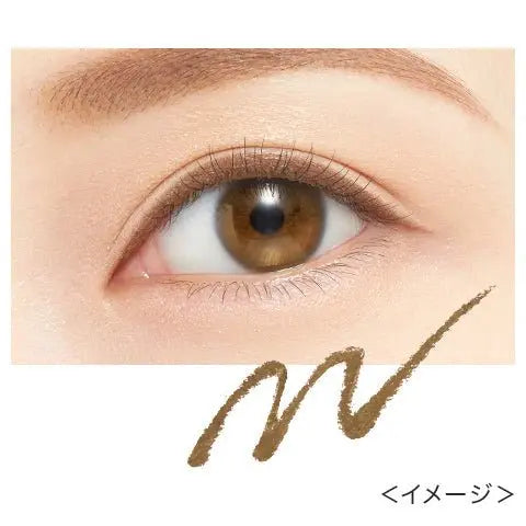 KissMe Heroine Make Soft Define Cream Pencil