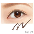 KissMe Heroine Make Soft Define Cream Pencil