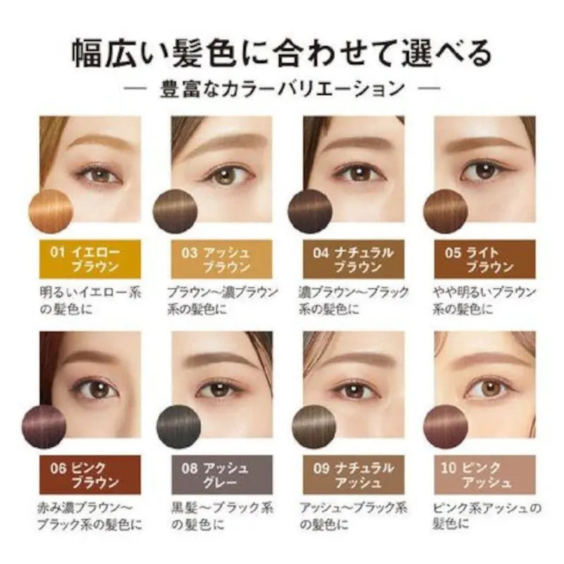KissMe Heavy Rotation Natural Coloring Eyebrow