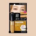 KissMe Heavy Rotation Natural Coloring Eyebrow