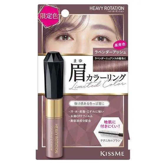 KissMe Heavy Rotation Natural Coloring Eyebrow